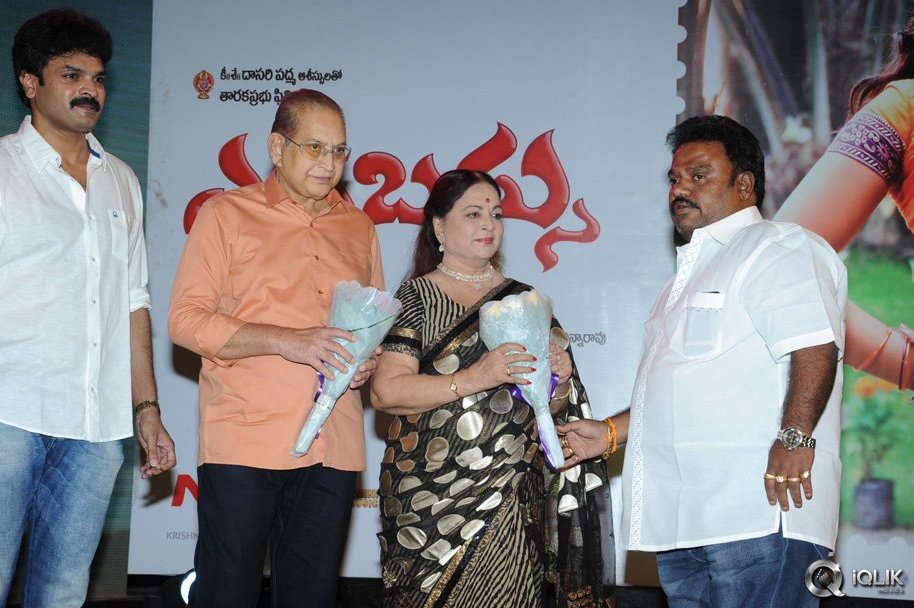 Erra-Bassu-Movie-Audio-Launch